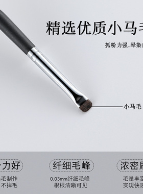 艾诺琪眼影刷晕染刷沧州化妆刷