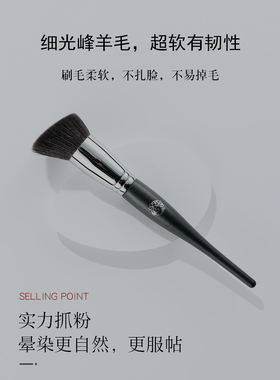 艾诺琪沧州长柄粉饼刷细光峰羊毛