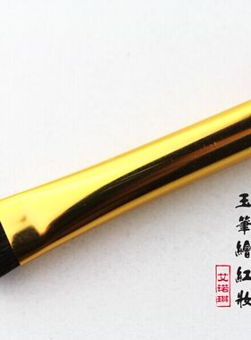 眼影刷动物毛美妆工具