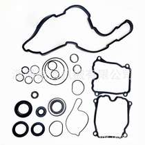 Application of spring wind 800 X8 Z8 U8 U8 beach car engine repair seal combination 0800-0000A2