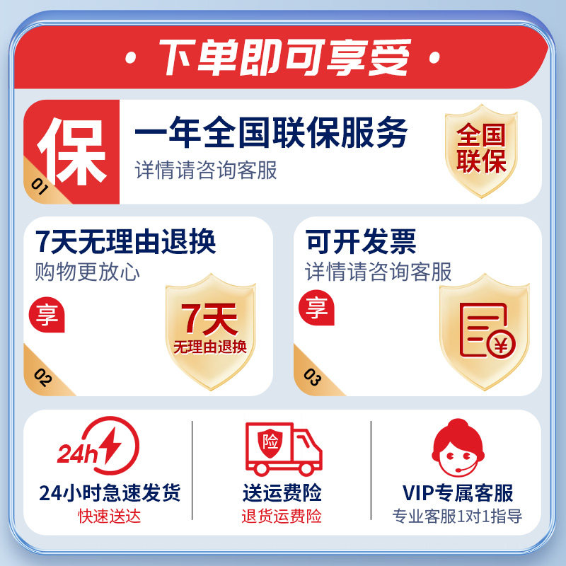 欧姆龙家用儿童测温医用电子体温计 福恒生医疗器械体温计类
