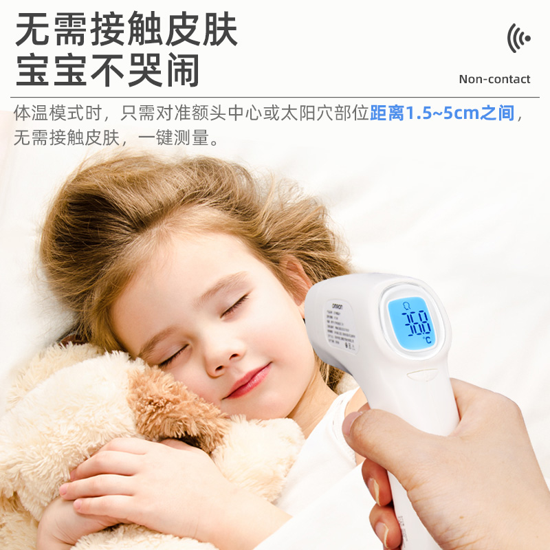 欧姆龙家用儿童测温医用电子体温计 福恒生医疗器械体温计类