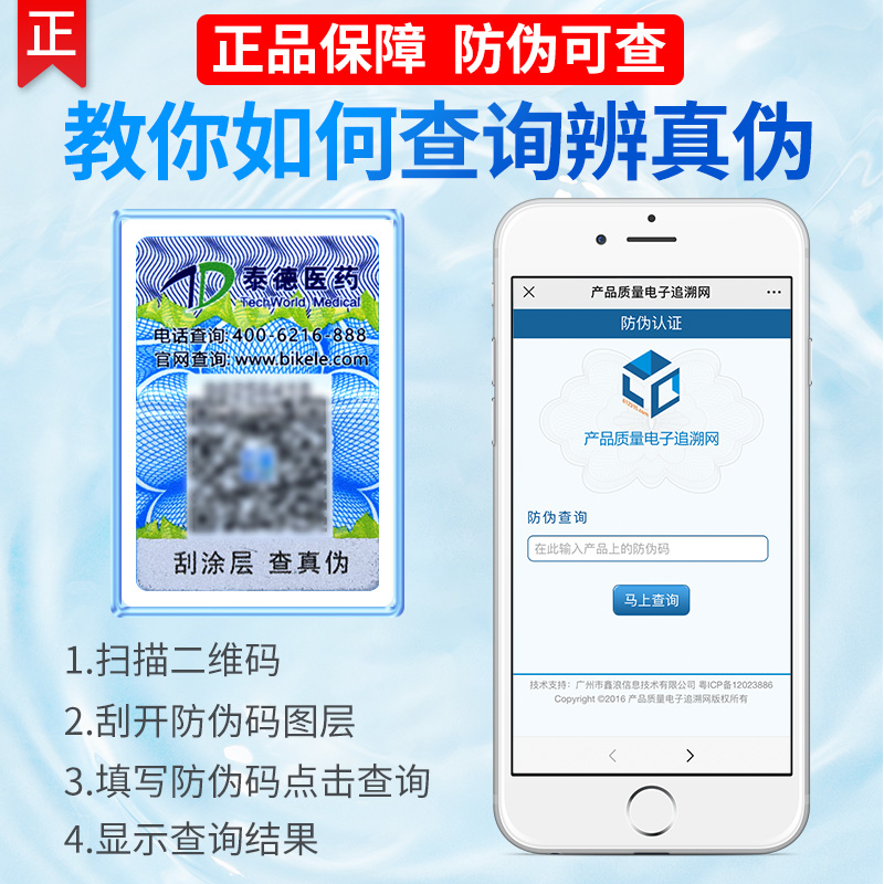 鼻可乐儿童洗鼻剂专用洗鼻盐家用医用生理性鼻炎鼻腔冲洗盐水喷雾