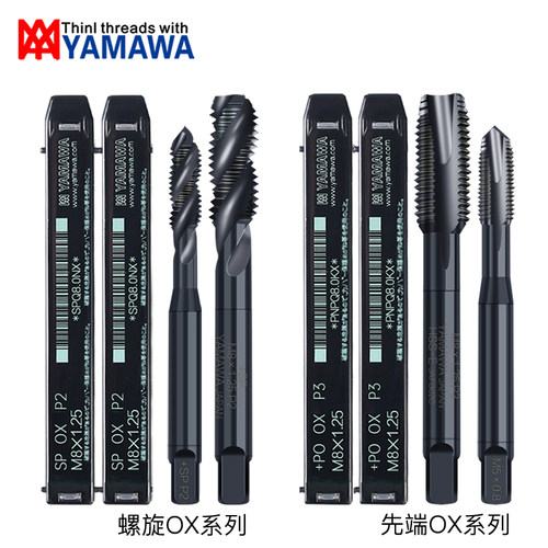 日本进口YAMAWA机用丝锥丝攻先端螺旋不锈钢丝锥M3M4M5M6M8进口 - 图3