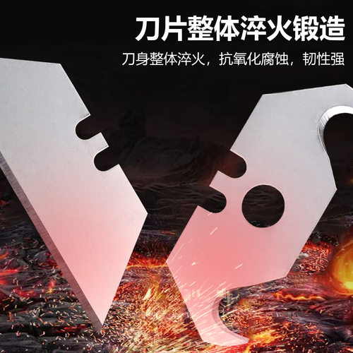 梯形刀片 牛角刀片折叠刀加厚sk5材质 勾刀刀片 电工刀锋利羊角 - 图1