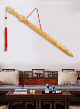 桃木剑五雷剑原木一体七星剑挂件