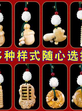 桃木小李肥刀剑钥匙扣平安扣小肥斧文昌塔随身中式手工编制挂件