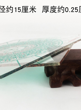 玄空飞星透明罗盘定位仪包邮