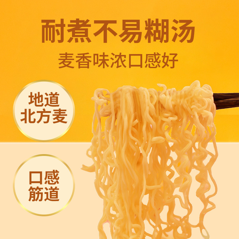 金沙河鸡蛋风味波纹面波纹面鸡蛋面非油炸待煮速食面,淘宝优惠券,粉丝福利购,淘宝优惠卷