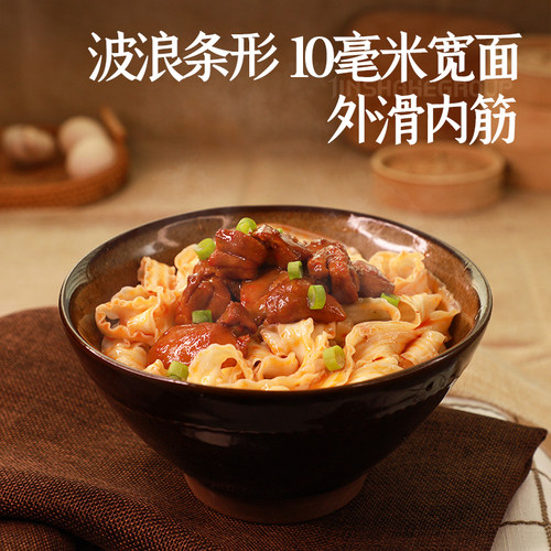 金沙河刀削面 挂面面条 油泼面烩面大碗宽面袋装整箱包邮裤袋面食 - 图1