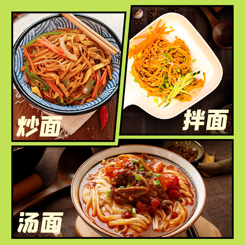 金沙河面条原味挂面鸡蛋挂面龙须挂面煮面拌面早餐速食面5斤装