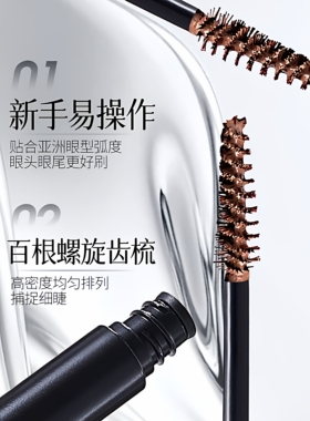 QXQY双头刀锋眉笔染眉膏二合一自然立体防水防汗不晕染根根野生眉