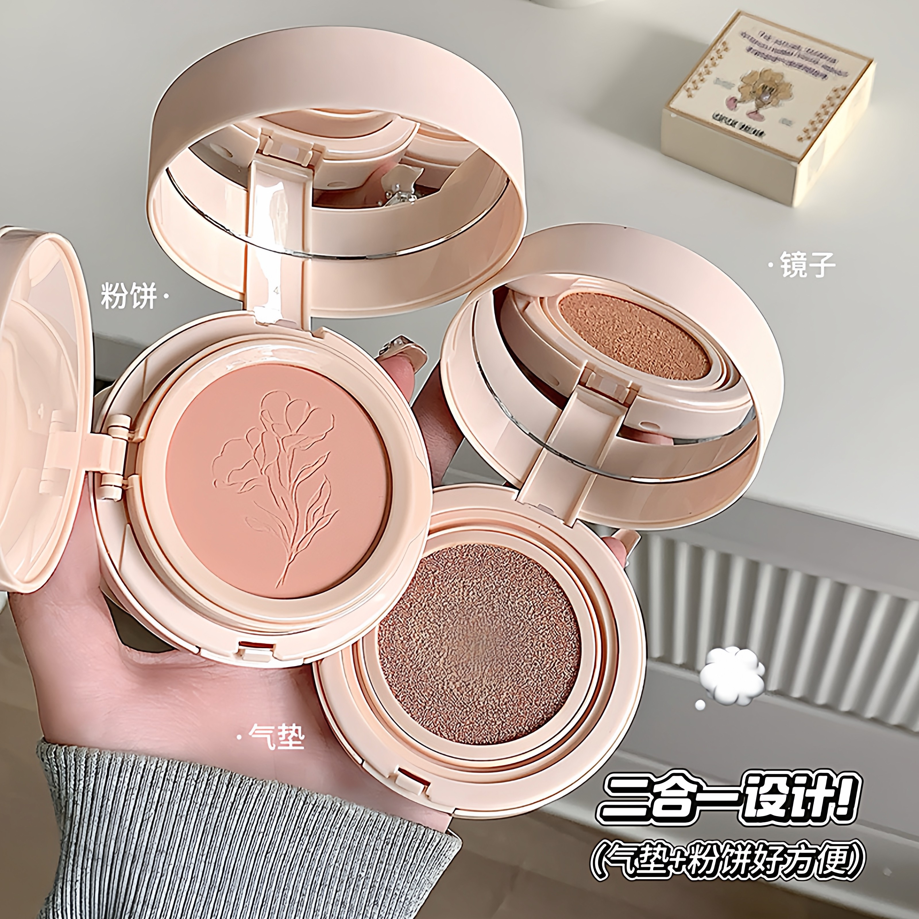 gege bear自然遮瑕气垫粉饼组合 清透持妆奶油肌遮瑕定妆气垫BB霜,淘宝优惠券,粉丝福利购,淘宝优惠卷