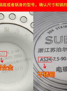 电高压锅密封圈16-32cm加厚胶圈皮圈家用压力锅通用垫圈原装配件