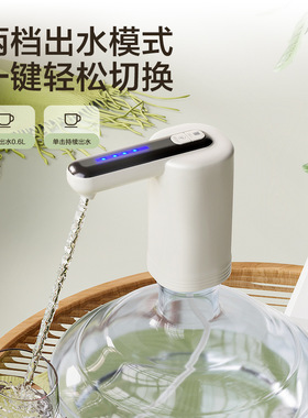 抽水器桶装水压水器泉纯净矿水电动充电加水器移动智能饮水压水泵