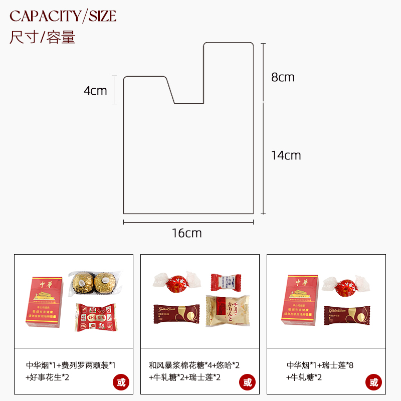 电梯喜糖袋欢喜的日子领证帆布生宝宝丝绒高级感布袋定制结婚专用