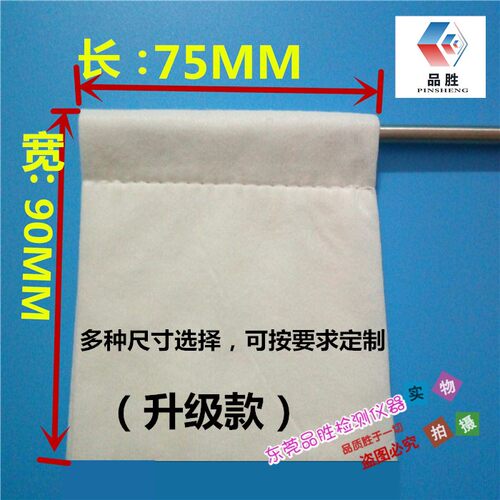 品胜云温湿度纱布片高低温试验箱干湿恒温恒湿机湿球加湿纱布交变 - 图1