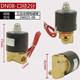 Salt spray tester automatic water inlet solenoid valve
