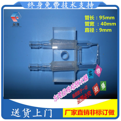 盐雾喷嘴盐雾箱试验机通用盐雾机玻璃盐水喷雾嘴6090测试机配件。 - 图0