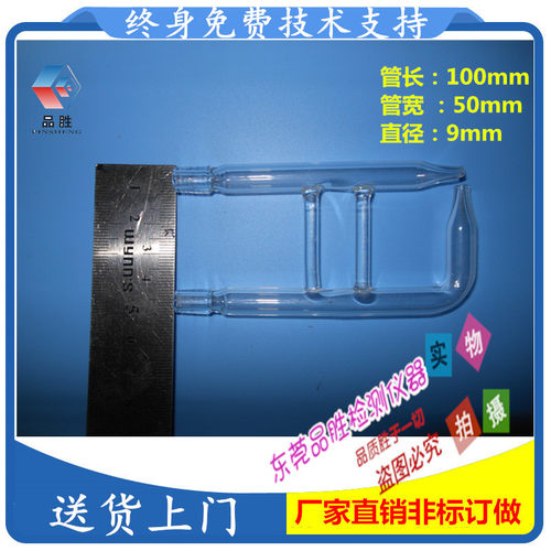 盐雾喷嘴盐雾箱试验机通用盐雾机玻璃盐水喷雾嘴6090测试机配件。 - 图1