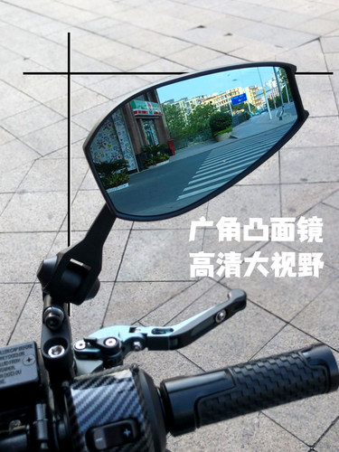 AOS4铃木uy125巧格i后视镜AFR125裂行RX125反光镜AOS9摩托车改装 - 图1