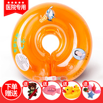 Zhao Shaofei Baby Swimming Circle Neck Ring Newborn Baby Baby Swimming Neck Ring Home of the Month Child Swimming Circle