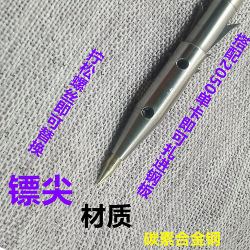 超硬耐打换镖尖怼天怼地鱼镖深水噩梦猎鲲 440C镖头不转弯不跑鱼 - 图0