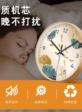轻奢九鱼挂钟新中式吉祥福运静音