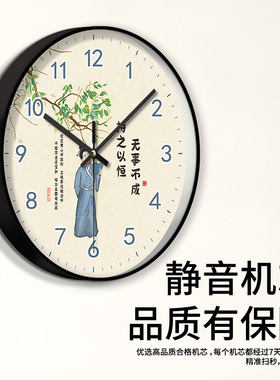 温馨学习挂钟励志文字卧室静音石