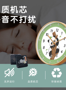 卡通熊猫挂钟卧室客厅静音石英钟