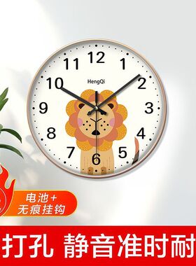 卡通动物静音挂钟萌趣创意石英钟