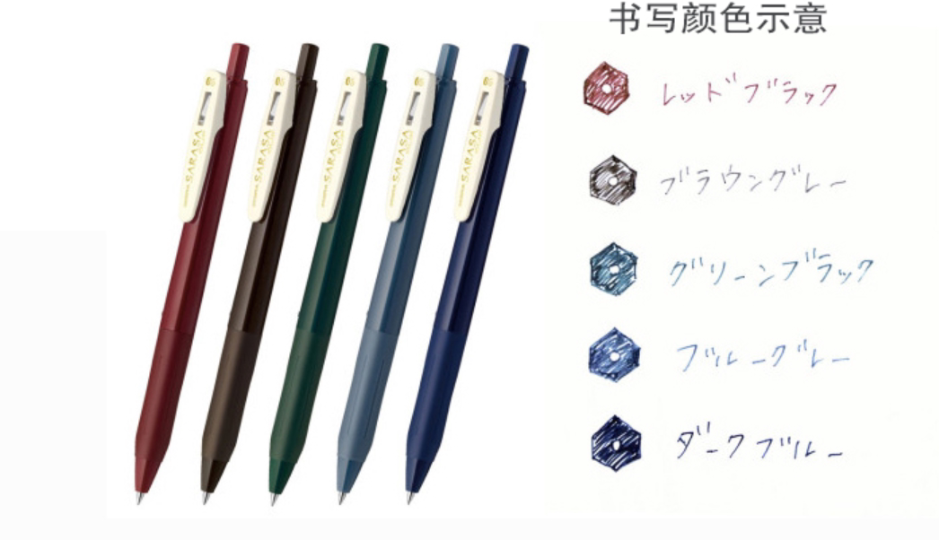 【现货】日本进口ZEBRA斑马复古笔JJ15中性笔SARASA新色旧色_虎窝淘
