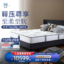 Sealy Silk Ripple Beauty Spring Memory Cotton Mattress Partial Hard Imperii 5 Stars Hotel Mat Dreams