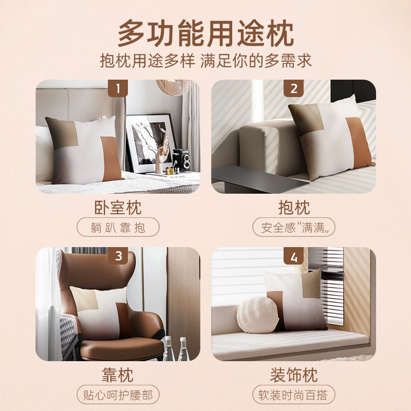 Sealy/丝涟方块拼接抱枕【美评】,淘宝优惠券,粉丝福利购,淘宝优惠卷