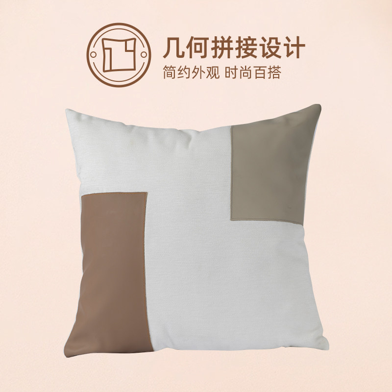 Sealy/丝涟方块拼接抱枕【美评】,淘宝优惠券,粉丝福利购,淘宝优惠卷