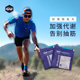 GU Salt Pills ອາຫານເສີມເກືອ Electrolyte ສໍາລັບການແລ່ນແລະລົດຖີບໃນລະດູຮ້ອນ