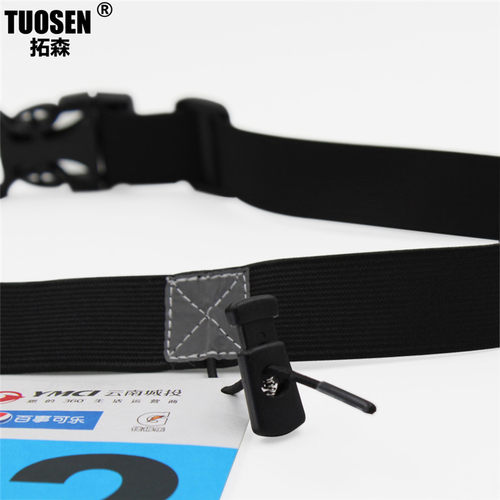 专业比赛号码带能量胶环铁人三项马拉松跑步松紧固定腰带号码布扣 - 图0