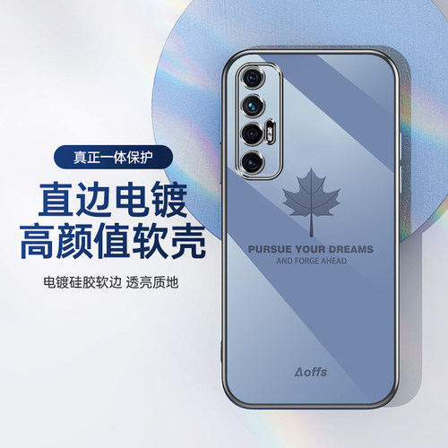 哥伦巴斯适用小米10s手机壳mi10s保护硅胶套镜头全包防摔软壳10pro男女款个性直边网红侧边2021新款枫叶简约 - 图3