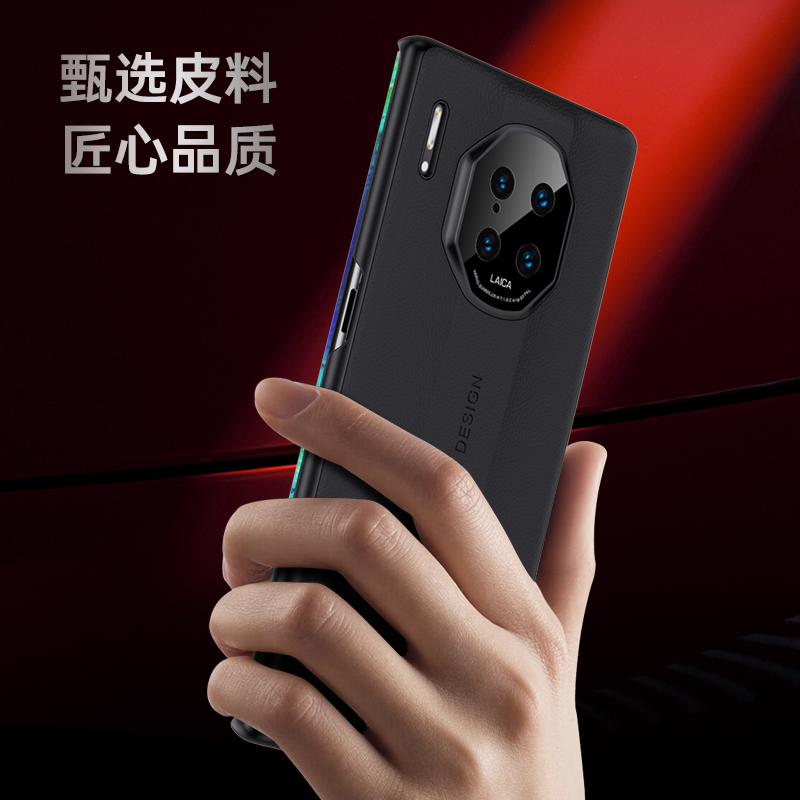 哥伦巴斯适用华为mate30手机壳皮纹新款秒变60非凡大师mate30pro保护套全包防摔超薄mate30RS保时捷高级感超 - 图3