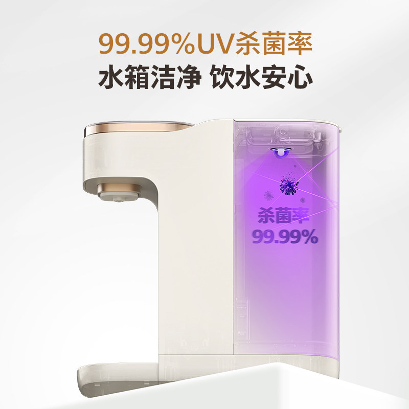 飞利浦即热式母婴饮水机家用小型速热桌面直饮纯净水加热一体机,淘宝优惠券,粉丝福利购,淘宝优惠卷