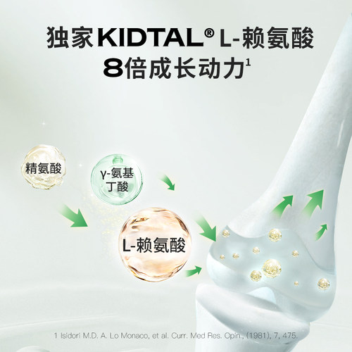 【2盒起购】inne因你竹节钙儿童液体钙青少年钙镁锌赖氨酸生长钙 - 图1