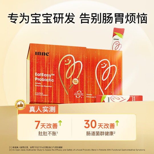 Inne для вашего пищеварения, пробиотики из хрустального шара, желудочно-кишечный тракт