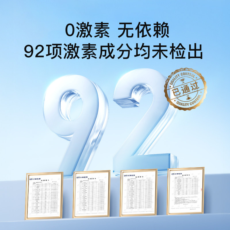 inne畅畅舒鼻过敏复合益生菌儿童调理宝宝免敏婴幼儿