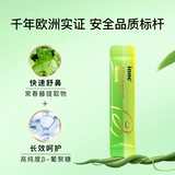 【3 коробки начинают делать покупки】 inne, потому что у вас аллергия на пробиотики, чтобы дети могли регулировать ваш нос хорошим носом