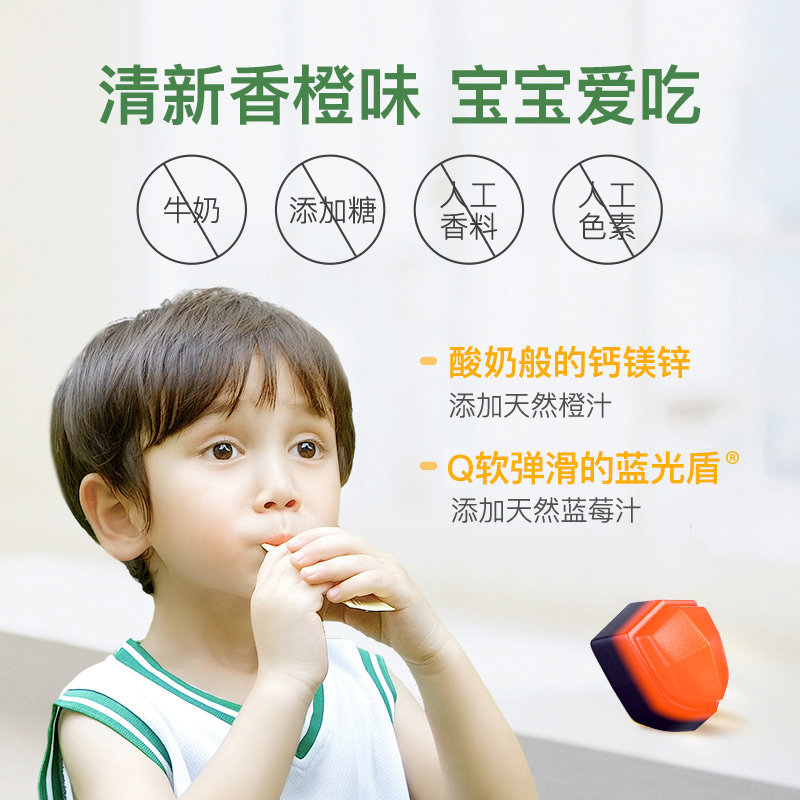 童年小金条钙镁锌婴幼儿补钙软糖 inne海外钙铁锌
