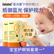 (3 boxes up for purchase) childhood inne children patent lutein infant eye care soft sugar vitamin adolescents