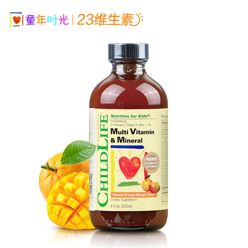 美国童年时光复合维生素d3 23维生素 LVITA保健食品海外维生素