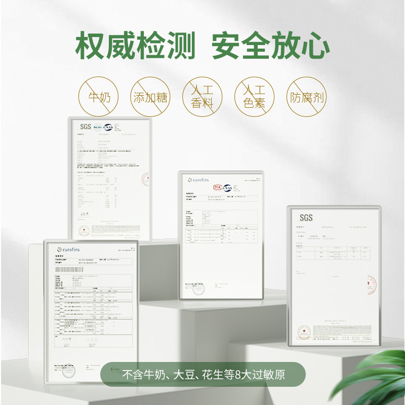 童年inne小金条钙镁锌婴幼儿补钙+ inne海外钙铁锌