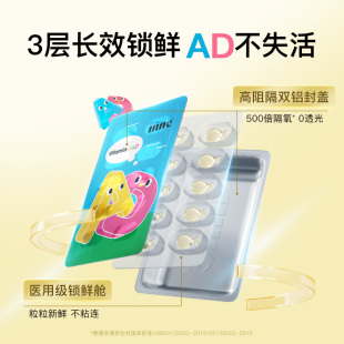 inne因你小金砖维生素ad50粒