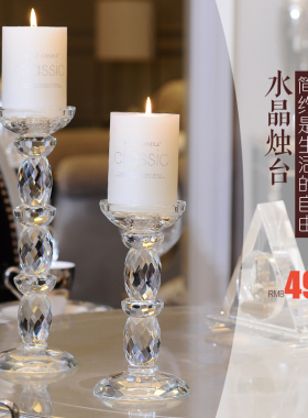 欧式水晶玻璃蜡烛台婚礼餐桌装饰